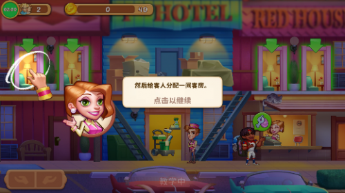 梦想酒店游戏最新版下载-梦想酒店安卓官方版下载