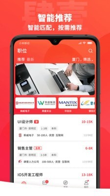 肆壹APP下载_肆壹最新版下载v1.0.0 安卓版 运行截图1