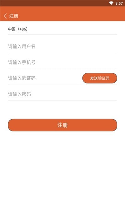 恒峰软件下载_恒峰最新版下载v3.3.0 安卓版 运行截图2