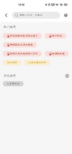 青桔阅读软件阅读_青桔阅读最新版阅读v2.1.2 安卓版 运行截图2