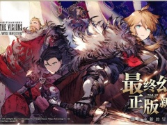 一篇搞懂养成 《FFBE 幻影战争》兵员养成技巧[多图]