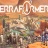 Terraformers游戏-Terraformers中文版预约