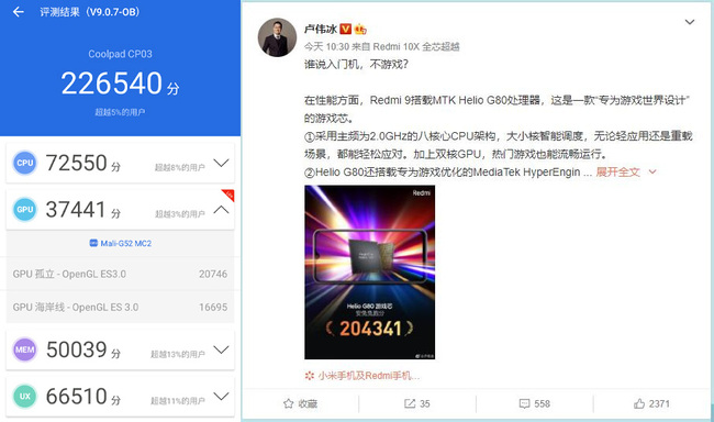 酷派COOL20怎么样值得入手吗 酷派COOL20全方位体验评测分析