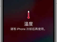 iPhone12屏幕突然变暗是怎么回事 几招教你轻松解决故障