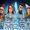 末日觉醒CryoFall游戏-末日觉醒steam中文版预约