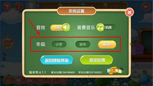 天天练app下载_天天练免费版下载v10.3.0 安卓版 运行截图2