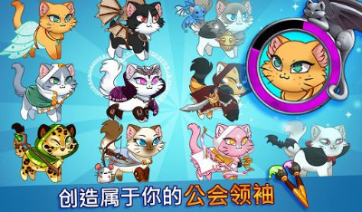 城堡猫官网|城堡猫手游中文破解版下载 运行截图2