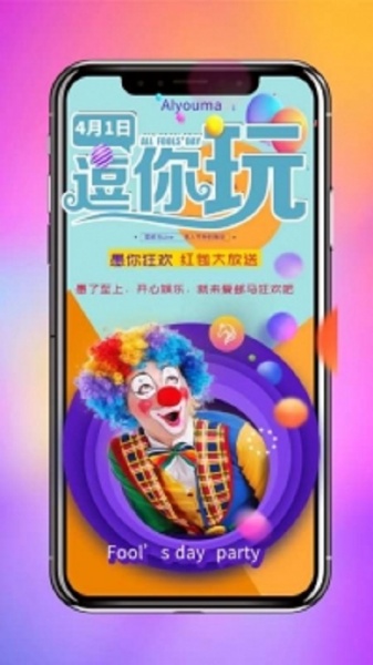 爱邮马app下载_爱邮马最新版下载v1.0.8 安卓版 运行截图3