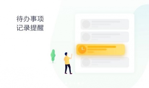 360桌面助手绿色版下载_360桌面助手绿色版免安装最新版v11.0.0.1521 运行截图5