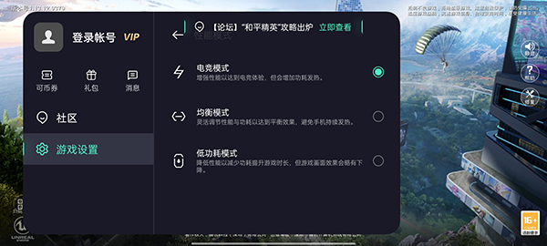 OPPOReno6Pro+玩游戏怎么样会卡吗 OPPOReno6Pro+游戏性能实测体验分析