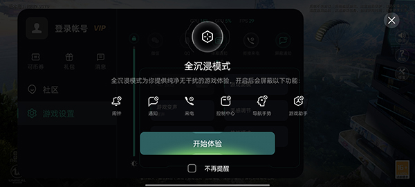 OPPOReno6Pro+玩游戏怎么样会卡吗 OPPOReno6Pro+游戏性能实测体验分析