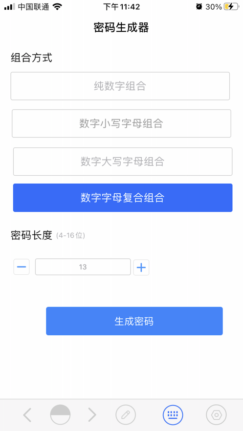 多屏任务分屏工具app下载_多屏任务分屏工具手机版下载v1.0 安卓版 运行截图3