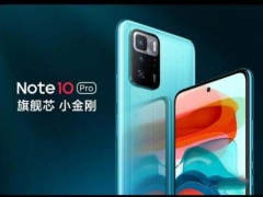 红米note10和小米11哪款更好 对比后就知道谁更值得入手了