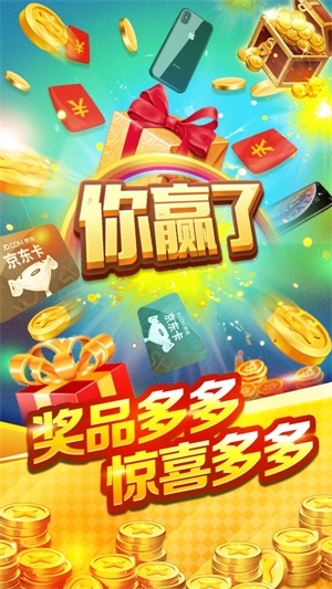 天天福利app下载_天天福利2021版下载v13.1.0 安卓版 运行截图3