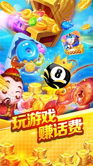 天天福利app下载_天天福利2021版下载v13.1.0 安卓版 运行截图2