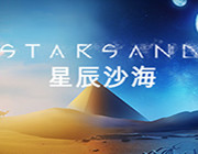 星辰沙海中文版-星辰沙海游戏预约