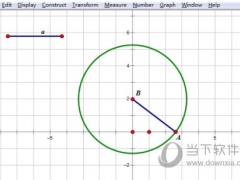 几何画板怎么画半个椭圆 绘制方法介绍