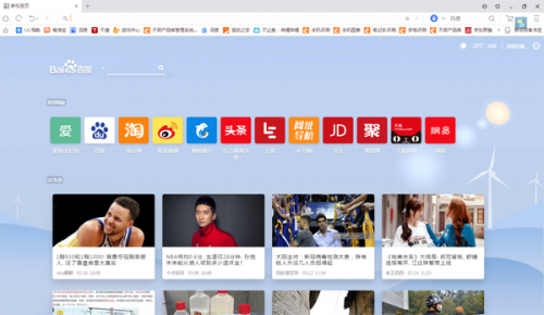 uc浏览器正式版免费下载_uc浏览器正式版免费网页最新最新版v6.2.4098.3 运行截图2