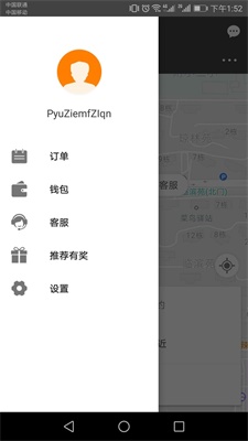 全程代驾app下载_全程代驾2021版下载v4.0.6 安卓版 运行截图2