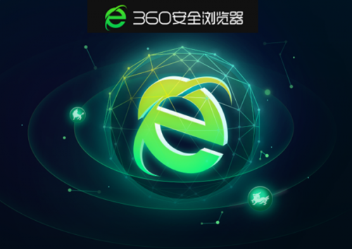 360安全浏览器 13.1下载_360安全浏览器 13.1最新绿色稳定最新版v10.0.1383.0 运行截图4