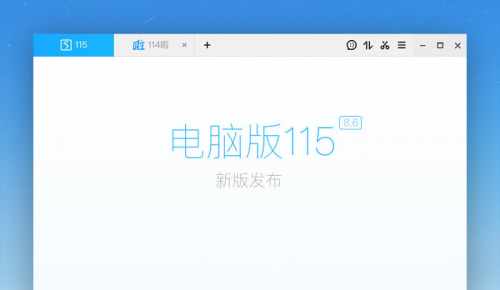 115网盘下载_115网盘最新免费最新版v8.4.0.41 运行截图2