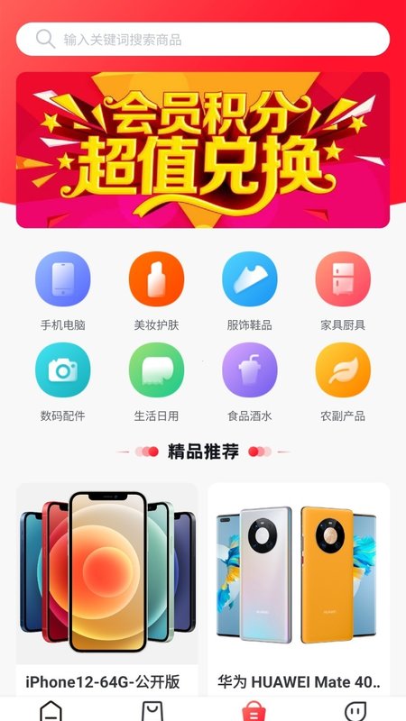 易启拼app下载_易启拼安卓版下载v1.0 安卓版 运行截图1