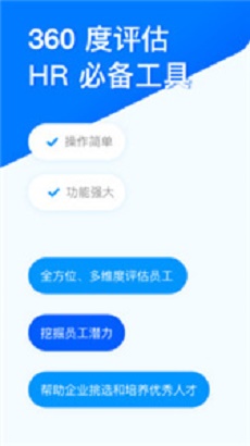 问卷星APP下载_问卷星2021版下载v2.0.80 安卓版 运行截图3