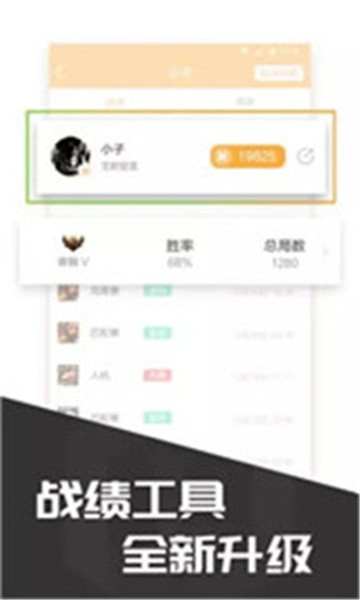 租个号app下载_租个号最新版下载v1.0.1 安卓版 运行截图4