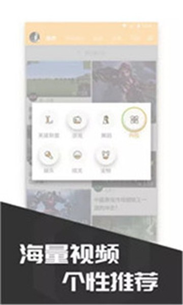 租个号app下载_租个号最新版下载v1.0.1 安卓版 运行截图2