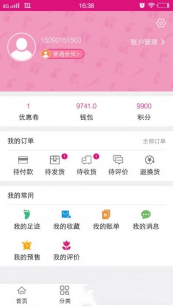 仟校商城软件下载_仟校商城最新版下载v1.0.17 安卓版 运行截图3