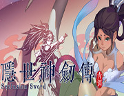 隐世神剑传游戏-隐世神剑传steam游戏预约