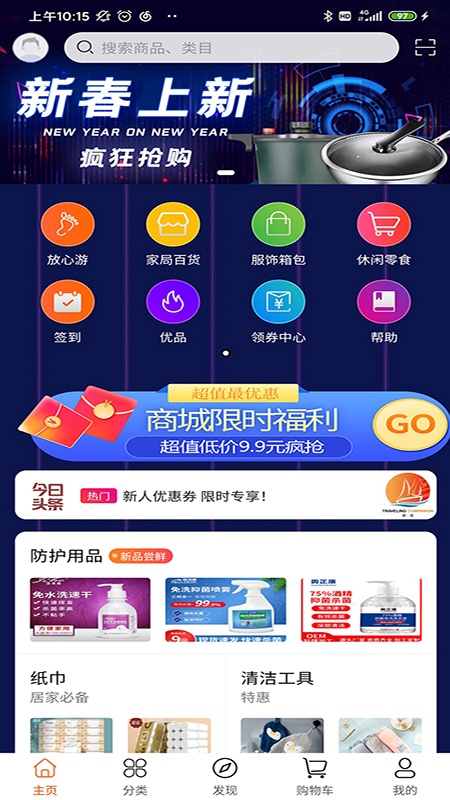 游侣平台app下载_游侣平台最新版下载v1.1.4 安卓版 运行截图3