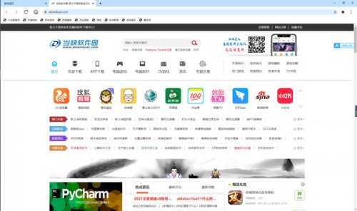 PinkBrowser绿色版下载_PinkBrowser绿色版最新免费纯净最新版v4.1.7.26 运行截图1