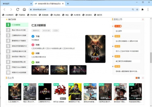 PinkBrowser绿色版下载_PinkBrowser绿色版最新免费纯净最新版v4.1.7.26 运行截图2