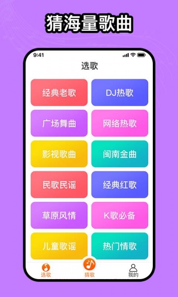 如意音乐app下载_如意音乐安卓版下载v1.0.0 安卓版 运行截图2