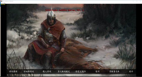 骑马与砍杀西基特克下载-骑马与砍杀西基特克中文版下载 运行截图3