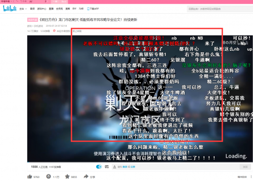 bilibili uwp版下载_bilibili uwp版pc端免费最新版v1.3.12 运行截图3