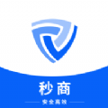 义乌秒商app下载_义乌秒商2021版下载v1.0 安卓版