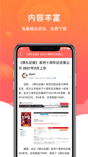 闲闲试玩app下载_闲闲试玩最新版下载v1.0.0 安卓版 运行截图1