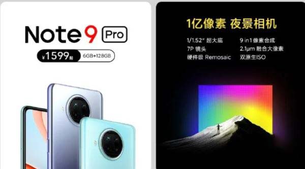 红米note10pro和note9pro有什么区别 看完区别对比选它绝对超值