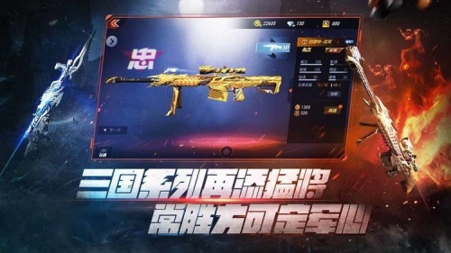 穿越火线一颗钻石永久枪体验服最新版v1.0.90.350-CF手游一颗钻体验服下载-穿越火线一颗钻体验服下载 运行截图2