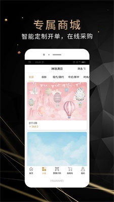 迪曼卡伦app下载_迪曼卡伦最新版下载v1.0.16 安卓版 运行截图2