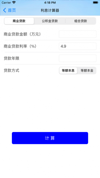 豆牙钱包app下载_豆牙钱包2021版下载v1.0 安卓版 运行截图2