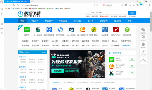 qq浏览器绿色版下载_qq浏览器绿色版最新版v10.7 运行截图5