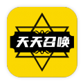 天天召唤app下载_天天召唤2021版下载v1.0.0 安卓版