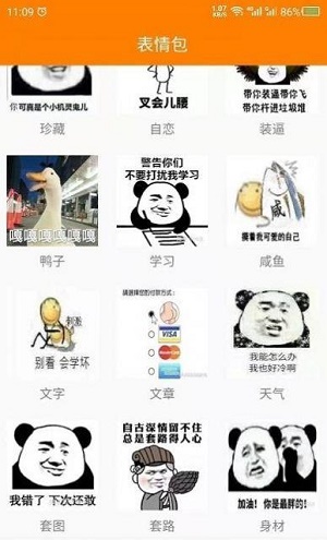 做动图助手app_做动图助手最新版预约 安卓版 运行截图3