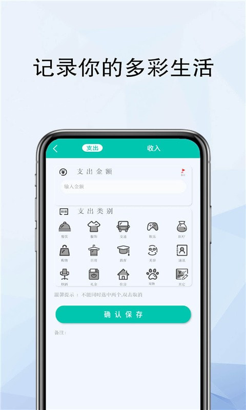 精灵计算器app下载_精灵计算器手机版下载v2.5.8 安卓版 运行截图2