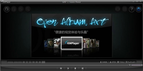 KMPlayer皮肤下载_KMPlayer皮肤合集免费最新版v4.2.2.47 运行截图2