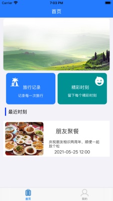 大理文旅app下载_大理文旅最新版下载v1.0.0 安卓版 运行截图1