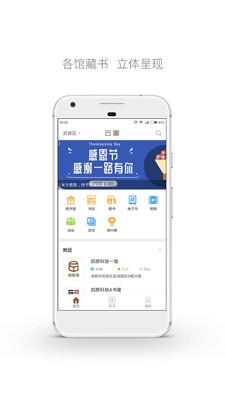 跳蚤云图app下载_跳蚤云图2021版下载v4.7.5 安卓版 运行截图1